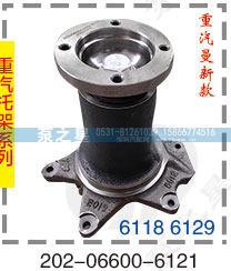 202-06600-6121,重汽曼新款风扇托架,山东泵之星动力有限公司