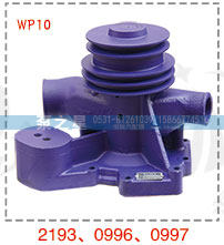 612600062193,水泵总成,山东泵之星动力有限公司