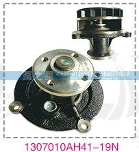 1307010AH41-19N,水泵泵头,山东泵之星动力有限公司