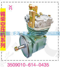 奧威空壓機總成3509010-614-0435/3509010-614-0435