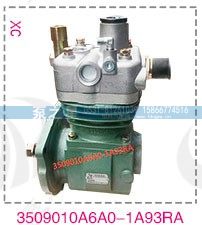 3509010A6A0-1A93RA,空压机总成,山东泵之星动力有限公司
