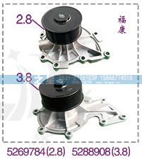 福康泵頭5269784-5288908/5269784-5288908