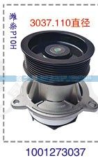 100273037,潍柴P10H风扇托架,山东泵之星动力有限公司