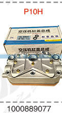 空压机缸盖总成P10H-1000889077/P10H-1000889077