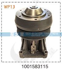 1001583115,WP13风扇托架,山东泵之星动力有限公司