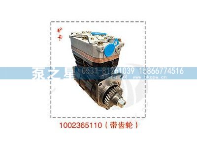 1002365110,矿卡空压机,山东泵之星动力有限公司