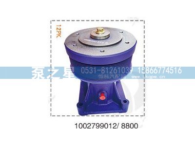 1002798800,WP13风扇托架,山东泵之星动力有限公司