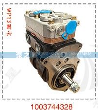 1003744328,WP13国六空压机,山东泵之星动力有限公司