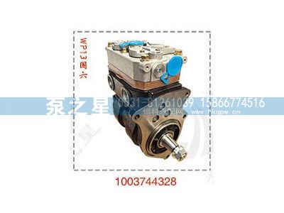 1003744328,WP13国六空压机,山东泵之星动力有限公司