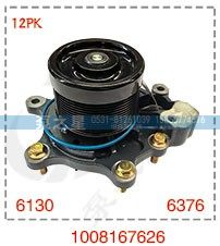 1008167626,12PK泵头,山东泵之星动力有限公司