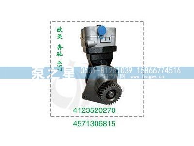 4571306815,欧曼空压机总成,山东泵之星动力有限公司