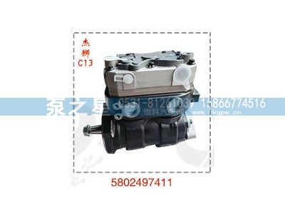 5802497411,杰狮空压机总成,山东泵之星动力有限公司