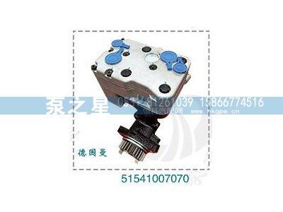51541007070,德国曼空压机总成,山东泵之星动力有限公司