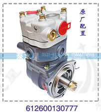 潍柴北奔空压机总成612600130777促销价340元/612600130777