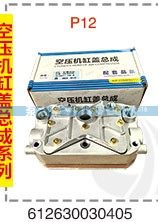 612630030405,空压机,山东泵之星动力有限公司