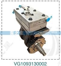 VG1093130002,空压机,山东泵之星动力有限公司