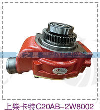 上柴卡特水泵托架C20AB-2W8002/C20AB-2W8002