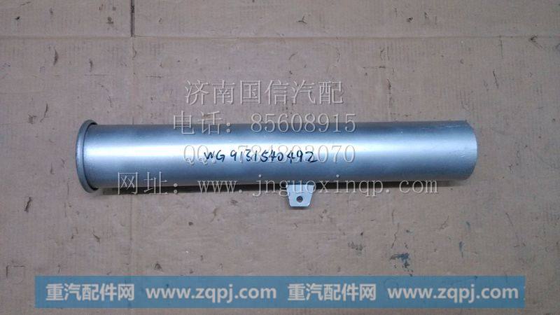 WG9131540492排气尾管