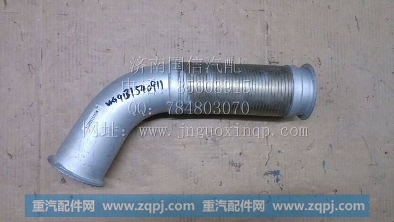 WG9131540911挠型软管