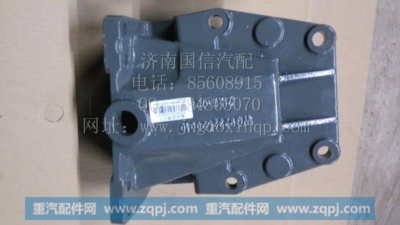 WG9232520010前黄后支架