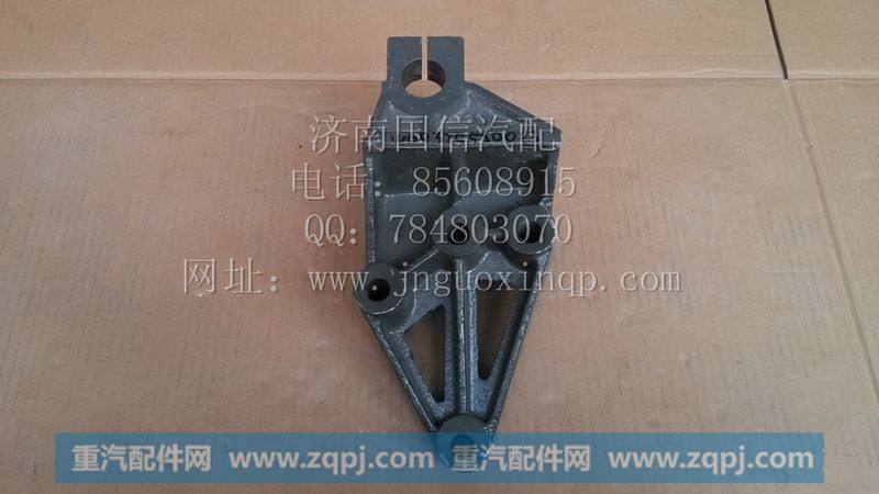 WG9325520013前簧左后支架