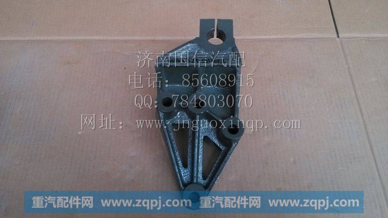 WG9325520014前簧右后支架