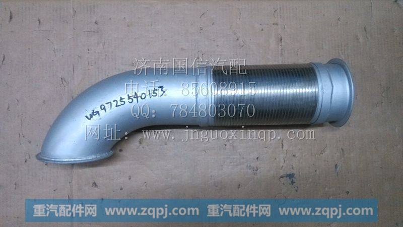 WG9725540153挠型软管