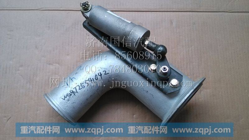 WG9725541042排气制动