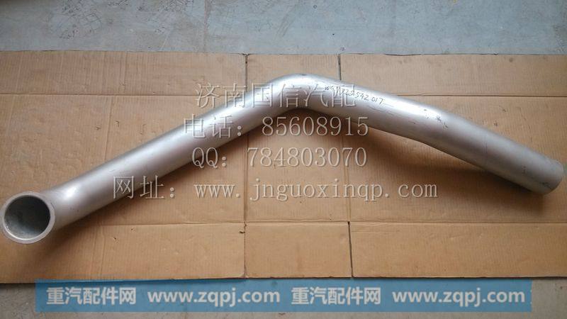 WG9725542017排气管