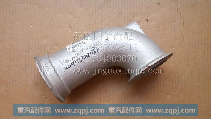 WG9725542037排气管