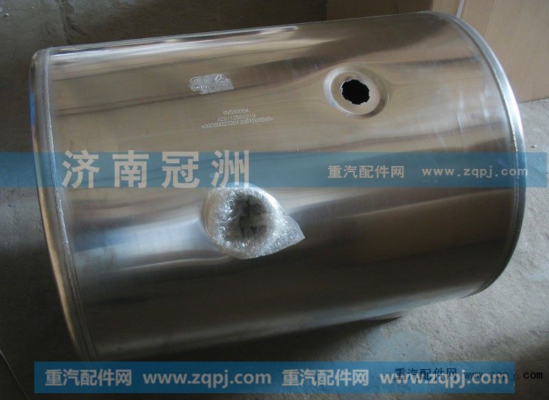 AZ9112550210,油箱,济南冠洲重汽配件