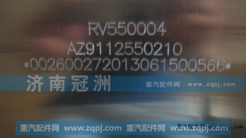 AZ9112550210,油箱,济南冠洲重汽配件