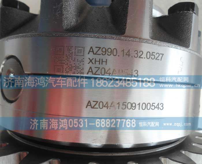 AZ99014320527,差速器总成及壳,济南海鸿汽车配件有限公司