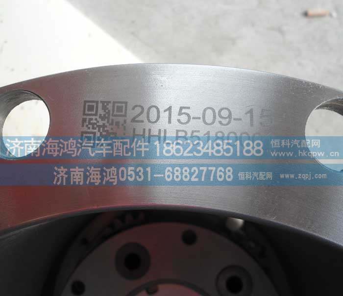 HHLB5180001,轮边总成,济南海鸿汽车配件有限公司