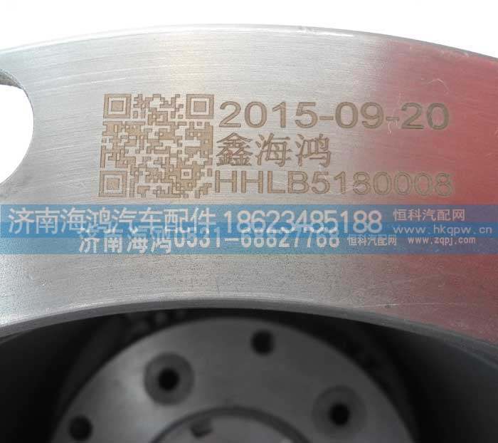 HHLB5180008,轮边总成,济南海鸿汽车配件有限公司