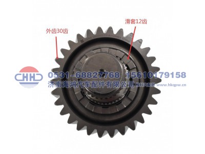 WG7129320436,输入轴总成 前贯总成 轴间差速器总成,济南海鸿汽车配件有限公司