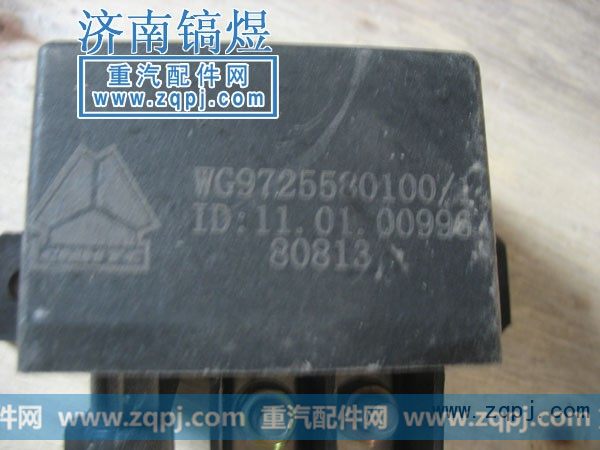 WG972558010,启动继电器,济南佑丰经贸有限公司（原镐煜）