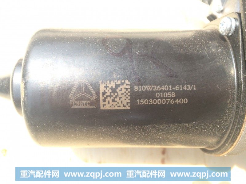 810W26400-6353,刮水器总成 (T5G),济南佑丰经贸有限公司（原镐煜）