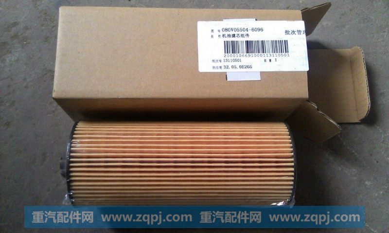 080V05504-6096,,济南佑丰经贸有限公司（原镐煜）