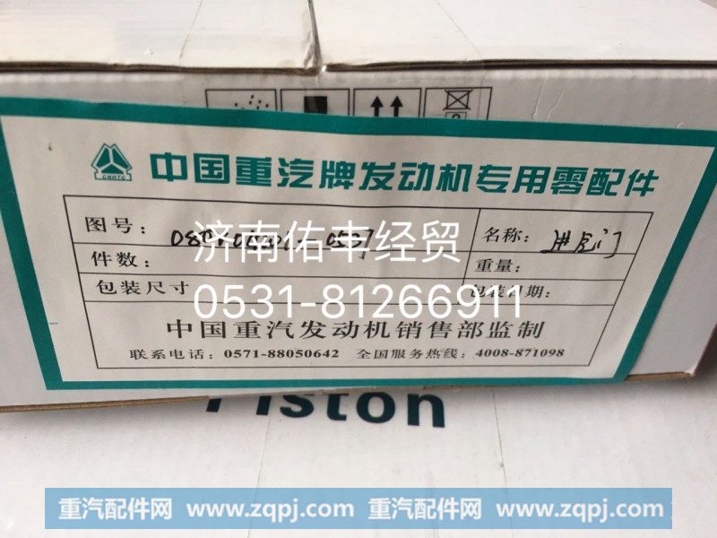 ,,济南佑丰经贸有限公司（原镐煜）