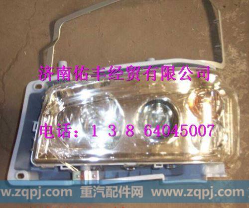 重汽豪沃07款前照灯总成左WG9719720001