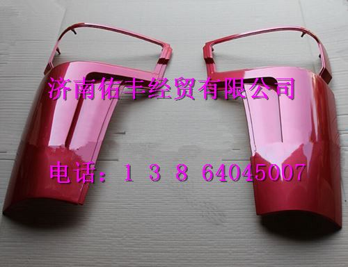 重汽豪沃左导风罩外板总成WG1642110001