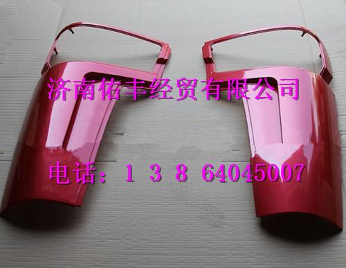 重汽豪沃右导风罩外板总成WG1642110002
