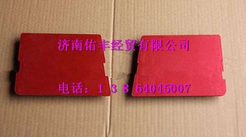 重汽豪沃铁保险杠盖板左WG1641240026