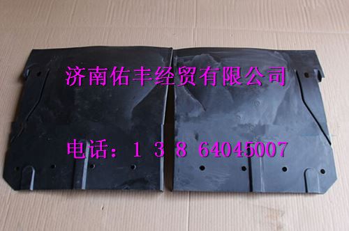 重汽豪沃前翼子板内衬右WG1641230026