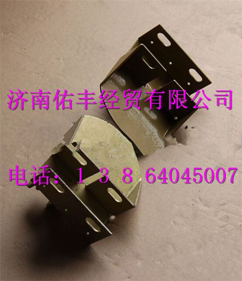 重汽豪沃左右上支架总成WG1642440040/41