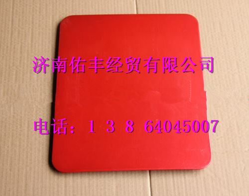 重汽豪沃顶窗盖焊接总成WG1642770006