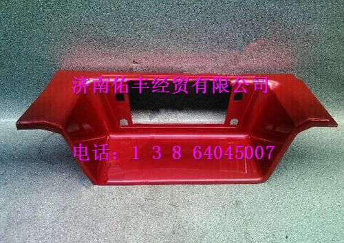 重汽豪沃08款低位上车踏板左WG1642240111