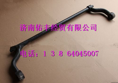 重汽豪沃驾驶室翻转轴WG1642430219