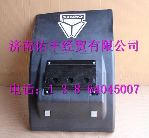 重汽豪沃后挡泥板后段WG9719950135